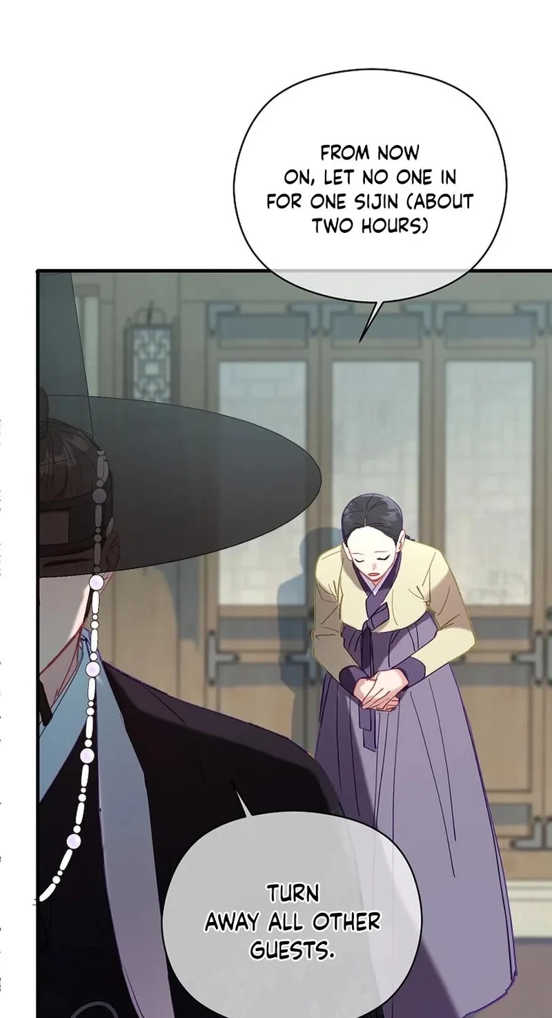 Lady’s Court Chapter 55 page 25