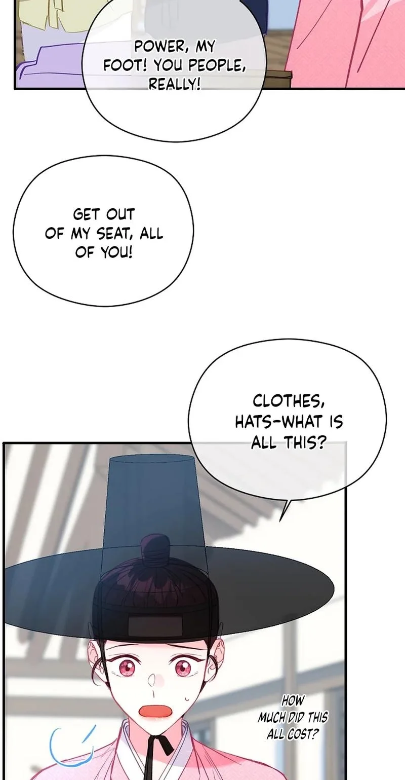Lady’s Court Chapter 55 page 15