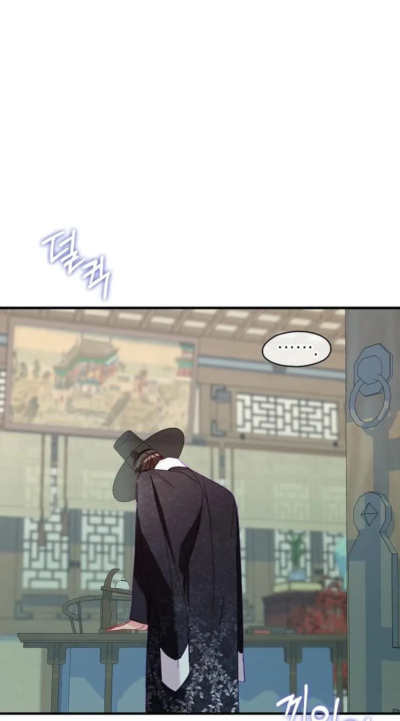 Lady’s Court Chapter 55 page 67