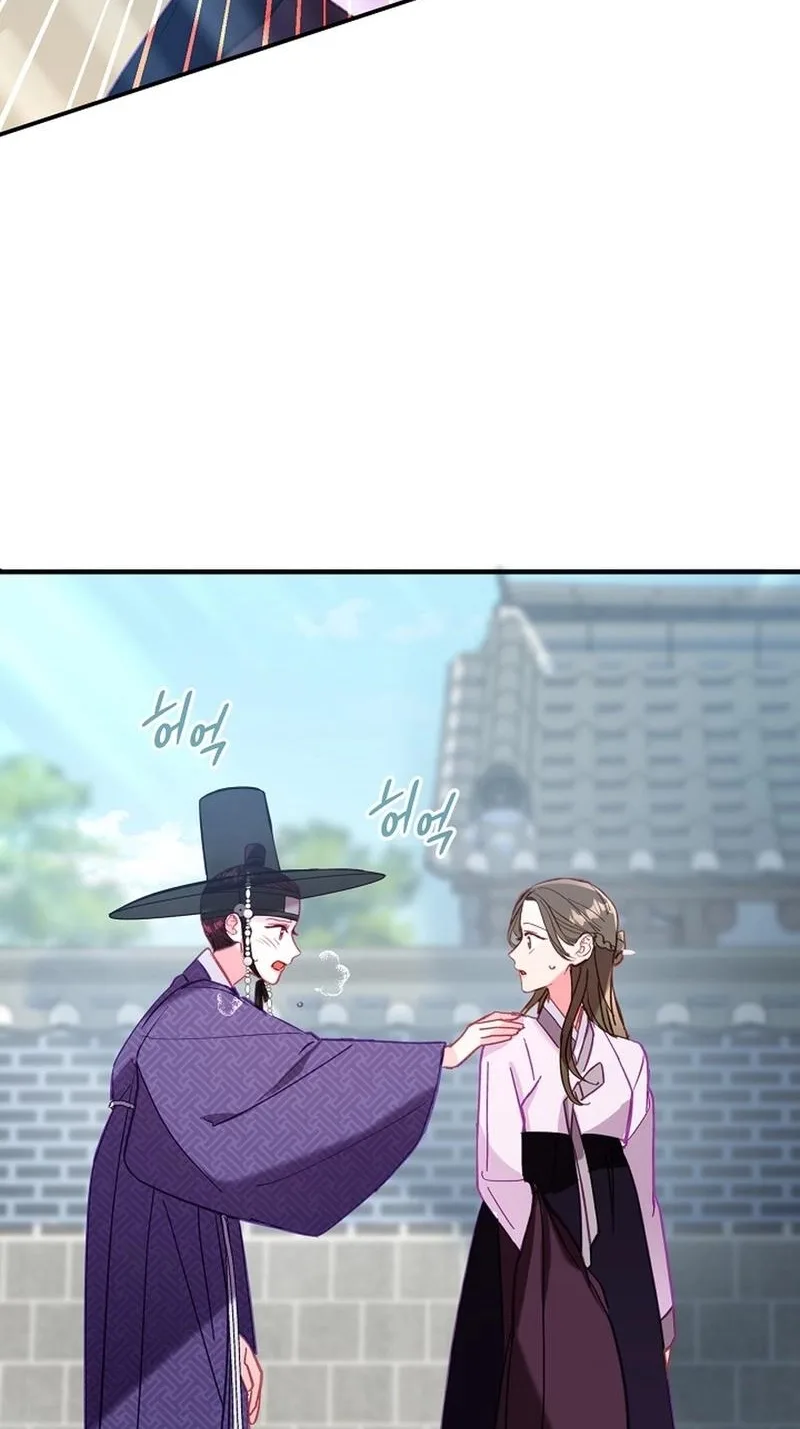 Lady’s Court Chapter 50 page 93
