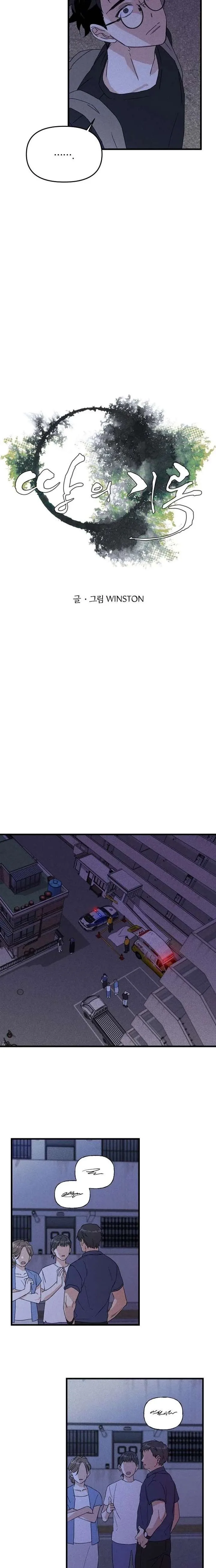 Land’s Records Chapter 7 page 5