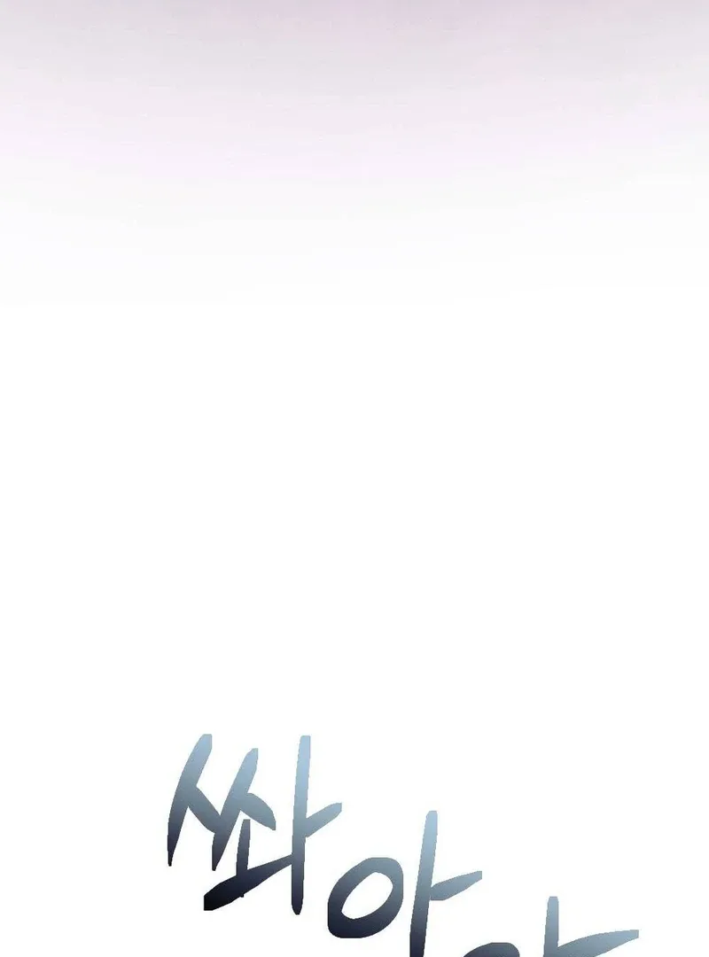 Late Regret Chapter 1 page 114