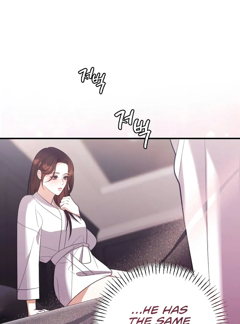Late Regret Chapter 2 page 11