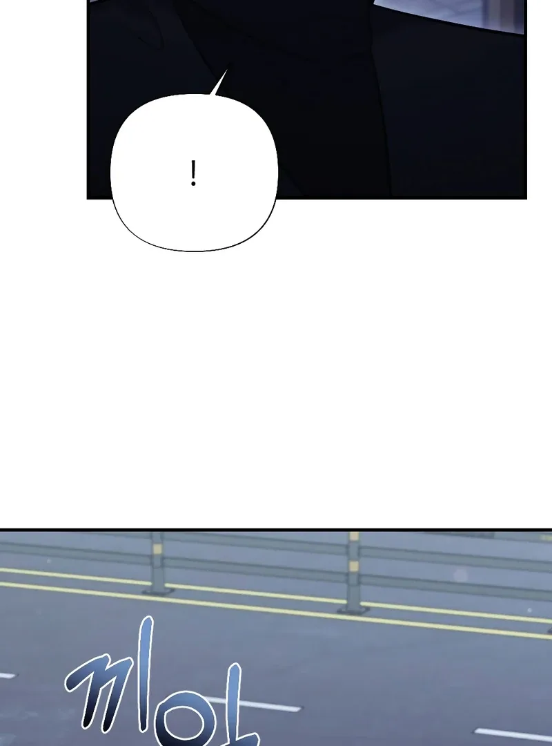 Late Regret Chapter 3 page 5