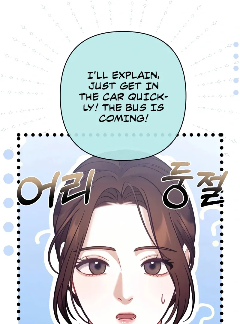 Late Regret Chapter 3 page 14
