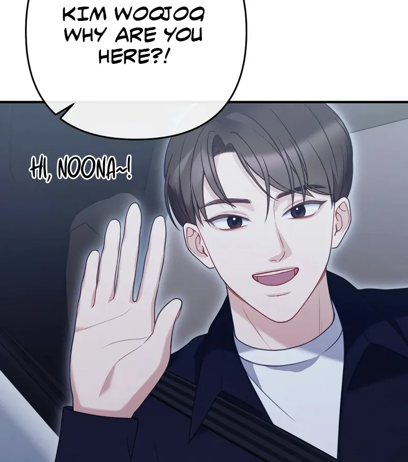 Late Regret Chapter 3 page 12