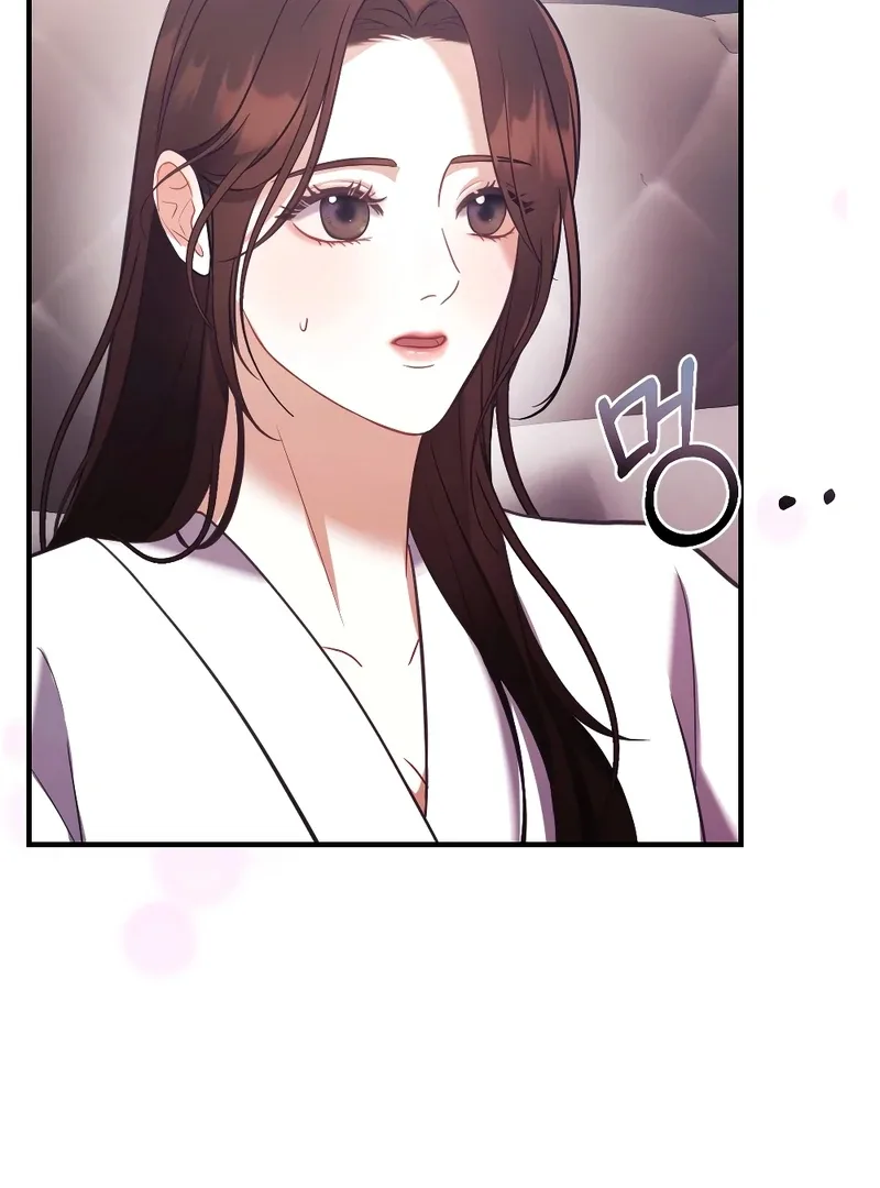 Late Regret Chapter 2 page 16