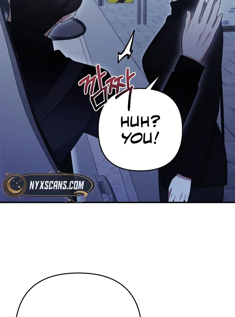 Late Regret Chapter 3 page 11