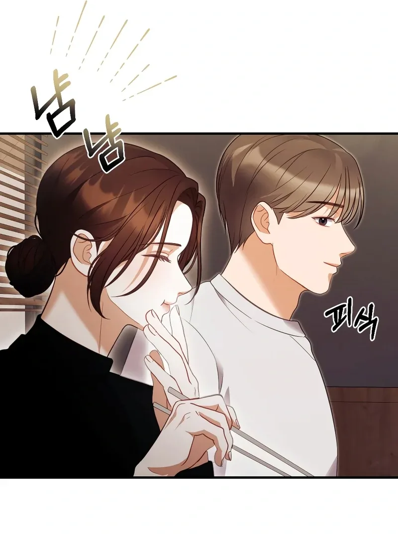 Late Regret Chapter 3 page 39