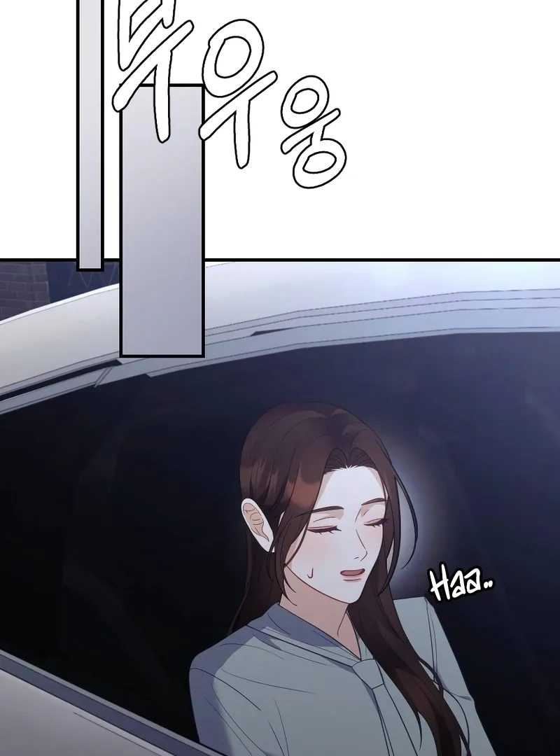 Late Regret Chapter 2 page 67
