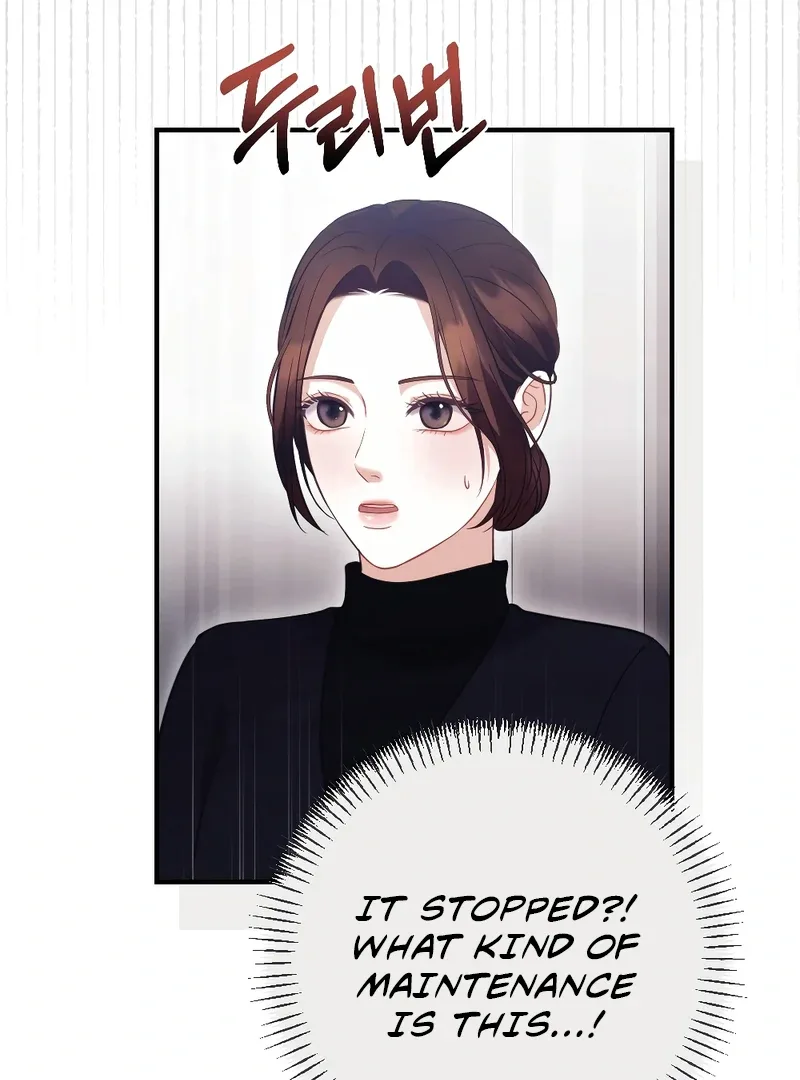 Late Regret Chapter 3 page 121