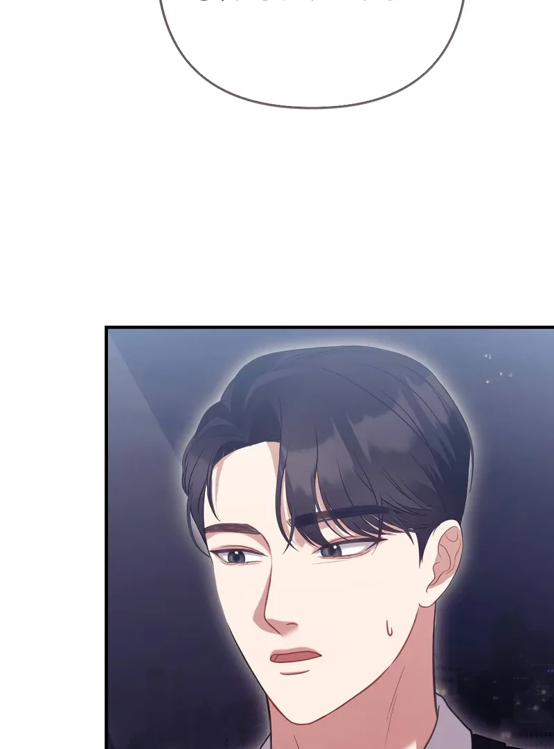 Late Regret Chapter 4 page 9