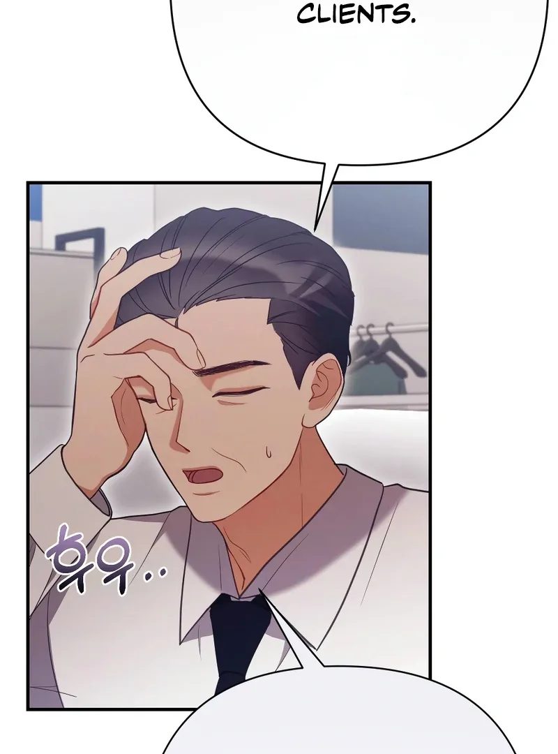 Late Regret Chapter 4 page 43