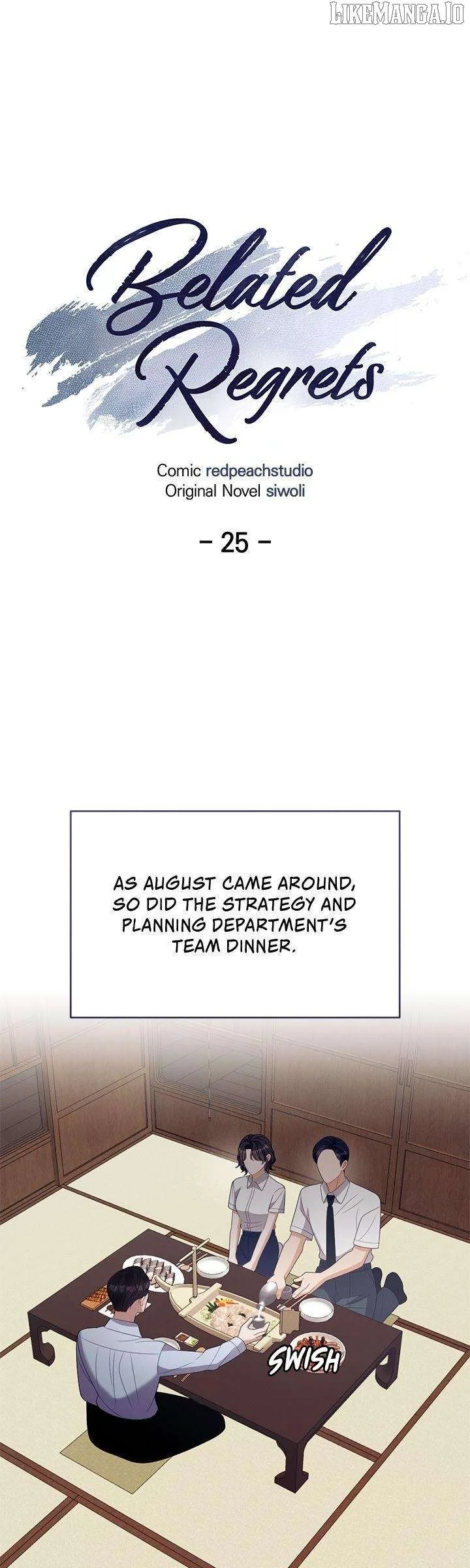Late Regret Chapter 25 page 14