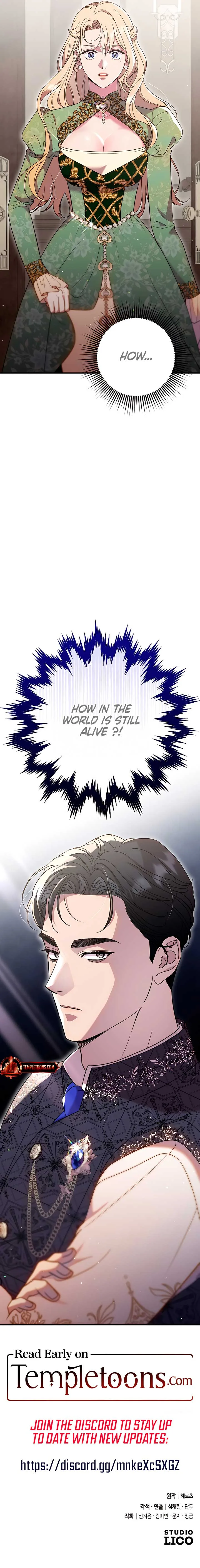 Lay Down Your Sword in the Bedroom Chapter 2 page 16
