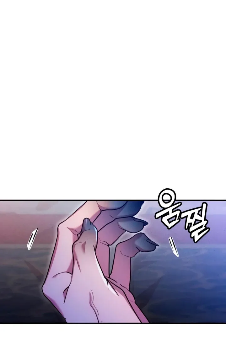 Lay Down Your Sword in the Bedroom Chapter 4 page 12