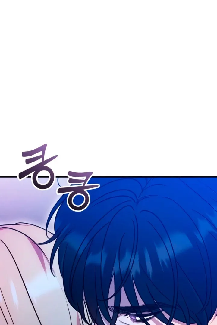Lay Down Your Sword in the Bedroom Chapter 4 page 75