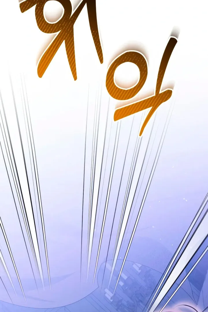 Lay Down Your Sword in the Bedroom Chapter 4 page 32