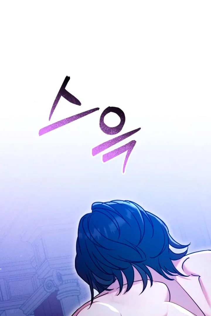 Lay Down Your Sword in the Bedroom Chapter 4 page 18