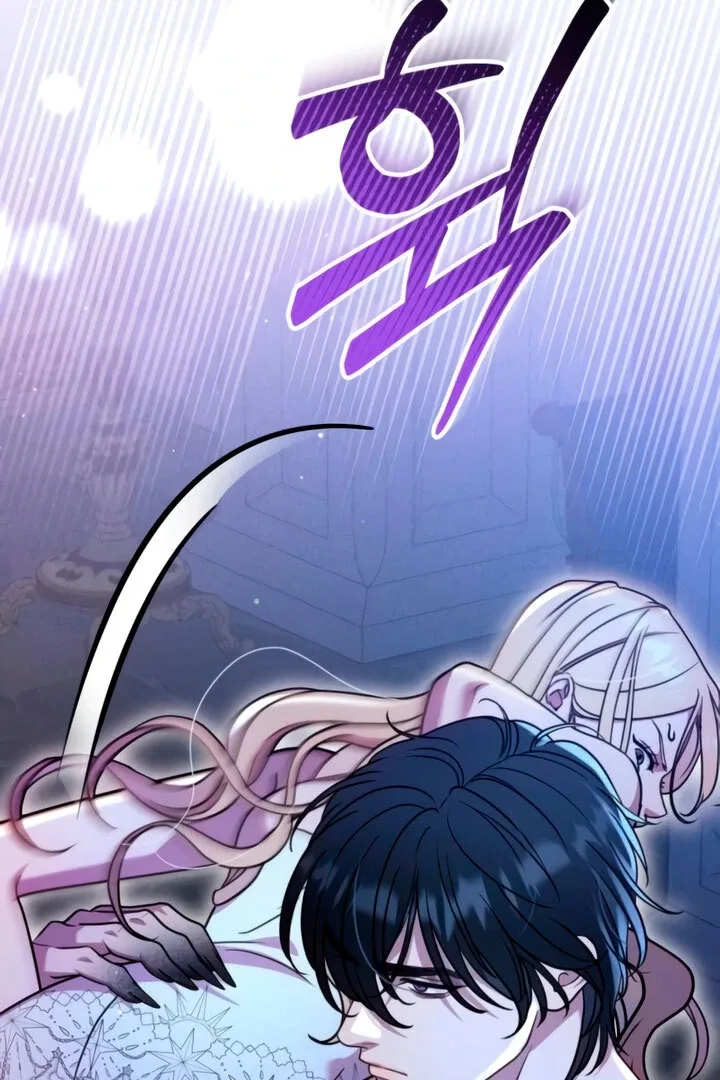 Lay Down Your Sword in the Bedroom Chapter 4 page 80