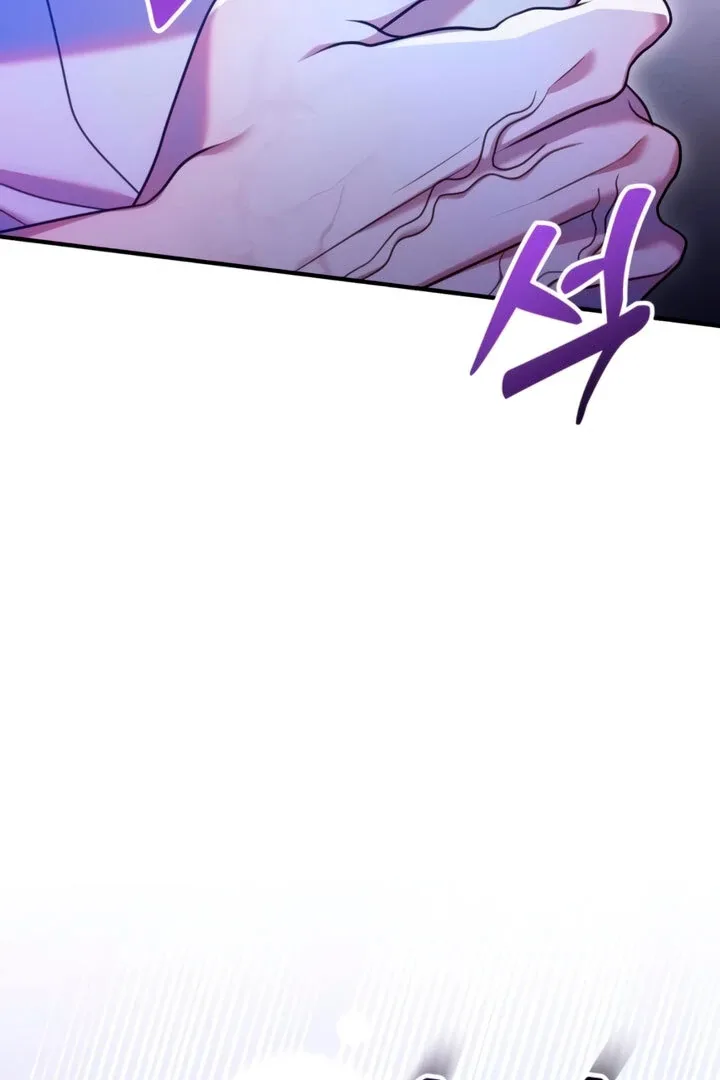 Lay Down Your Sword in the Bedroom Chapter 4 page 79