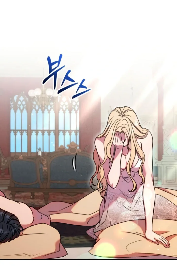 Lay Down Your Sword in the Bedroom Chapter 4 page 121