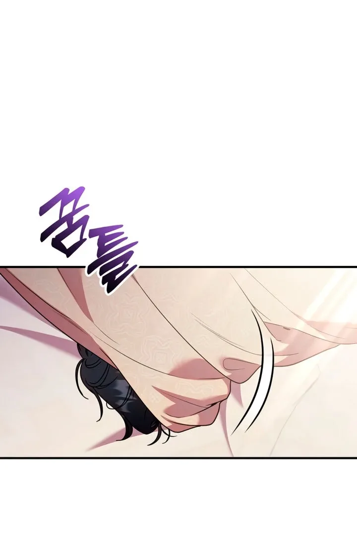 Lay Down Your Sword in the Bedroom Chapter 5 page 17