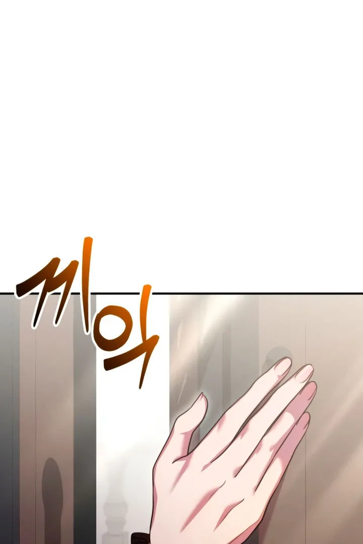 Lay Down Your Sword in the Bedroom Chapter 5 page 61