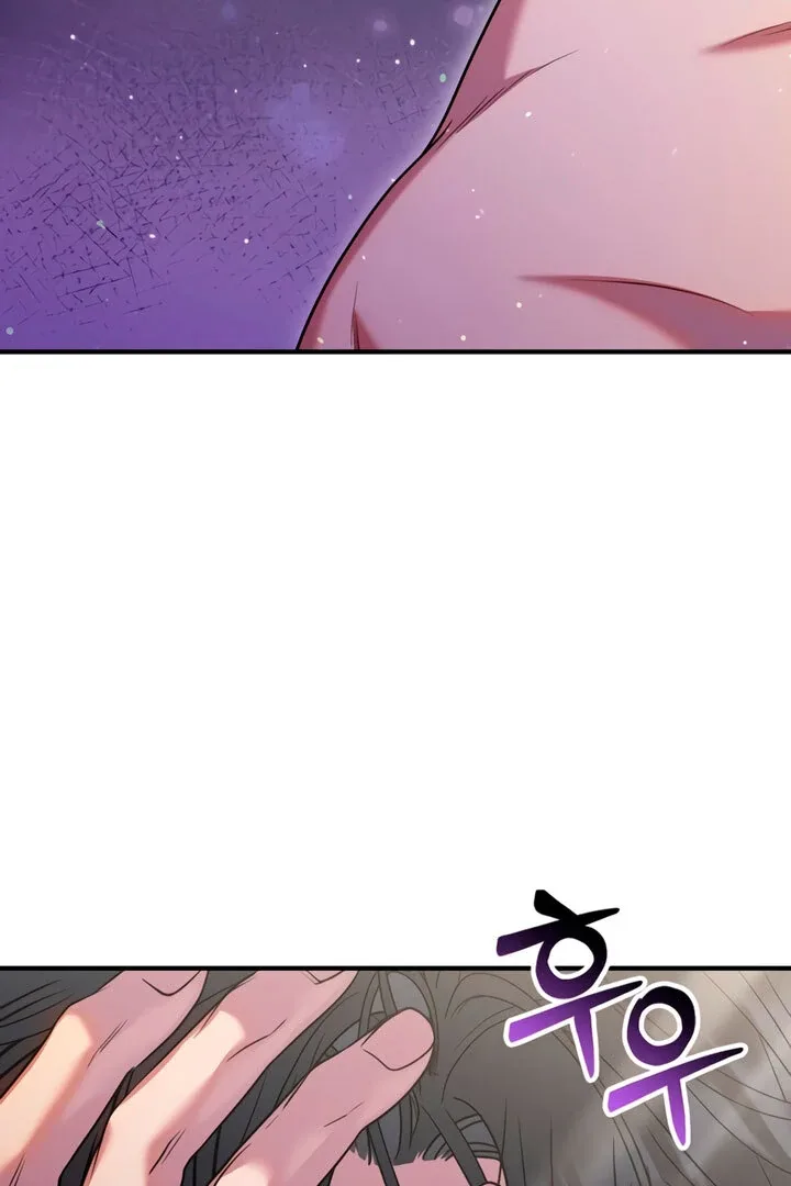Lay Down Your Sword in the Bedroom Chapter 5 page 25
