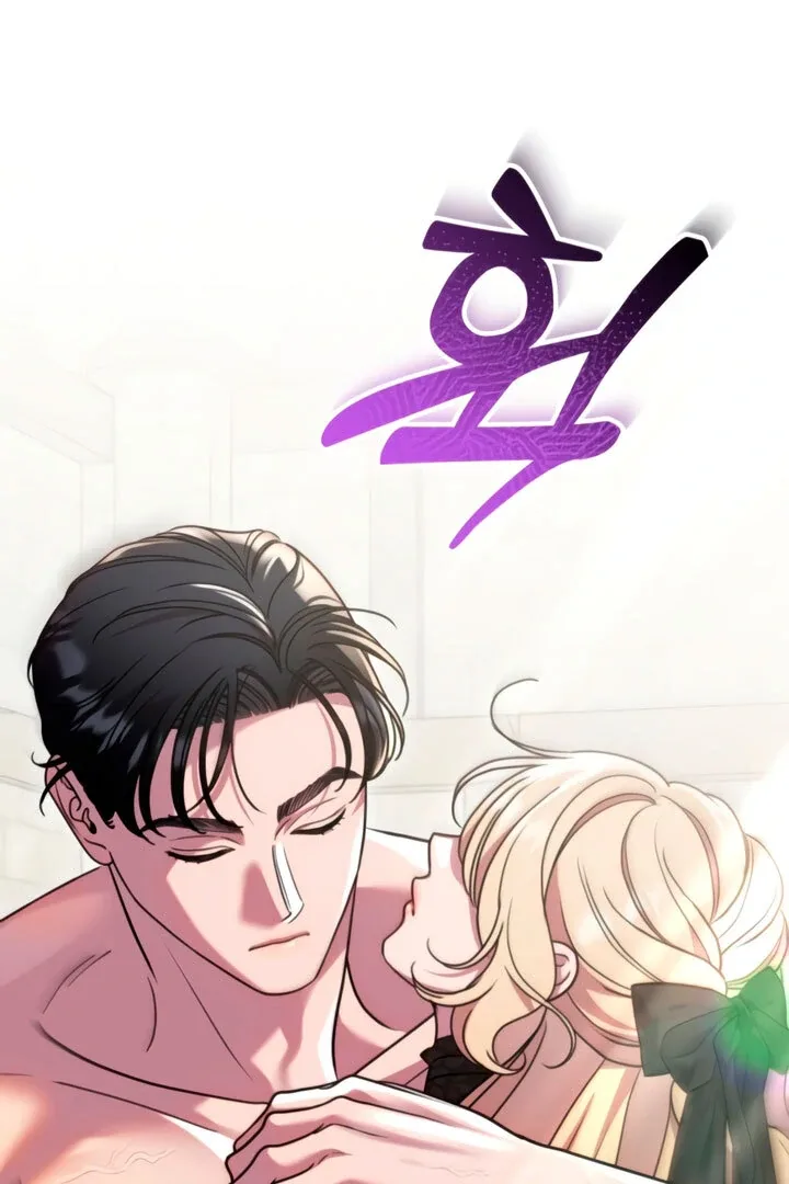 Lay Down Your Sword in the Bedroom Chapter 5 page 123