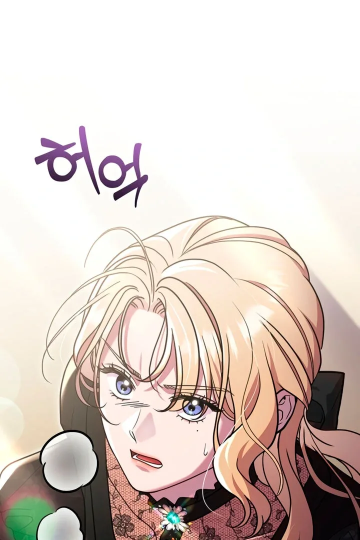 Lay Down Your Sword in the Bedroom Chapter 5 page 117