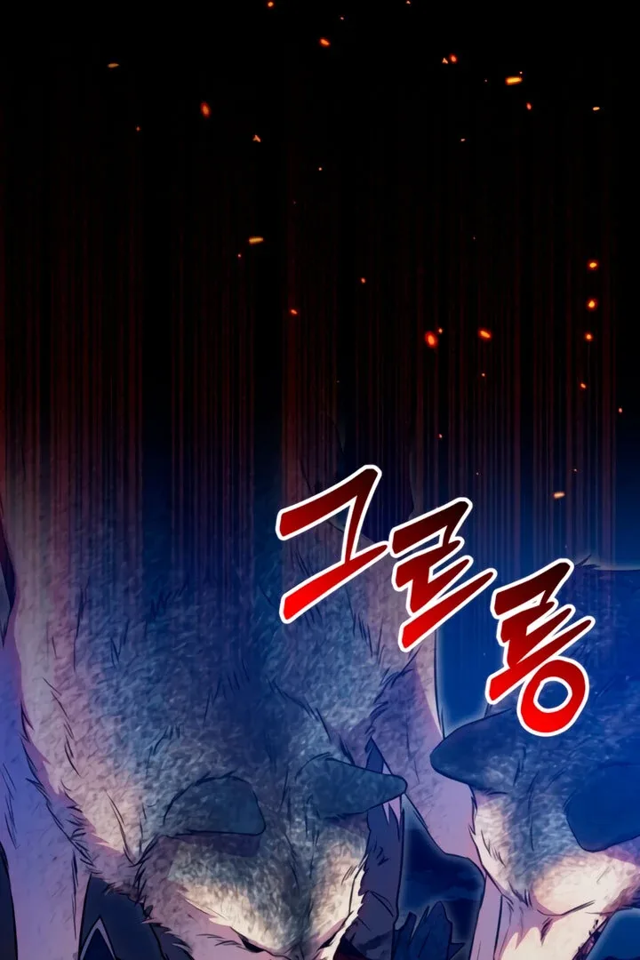 Lay Down Your Sword in the Bedroom Chapter 6 page 30