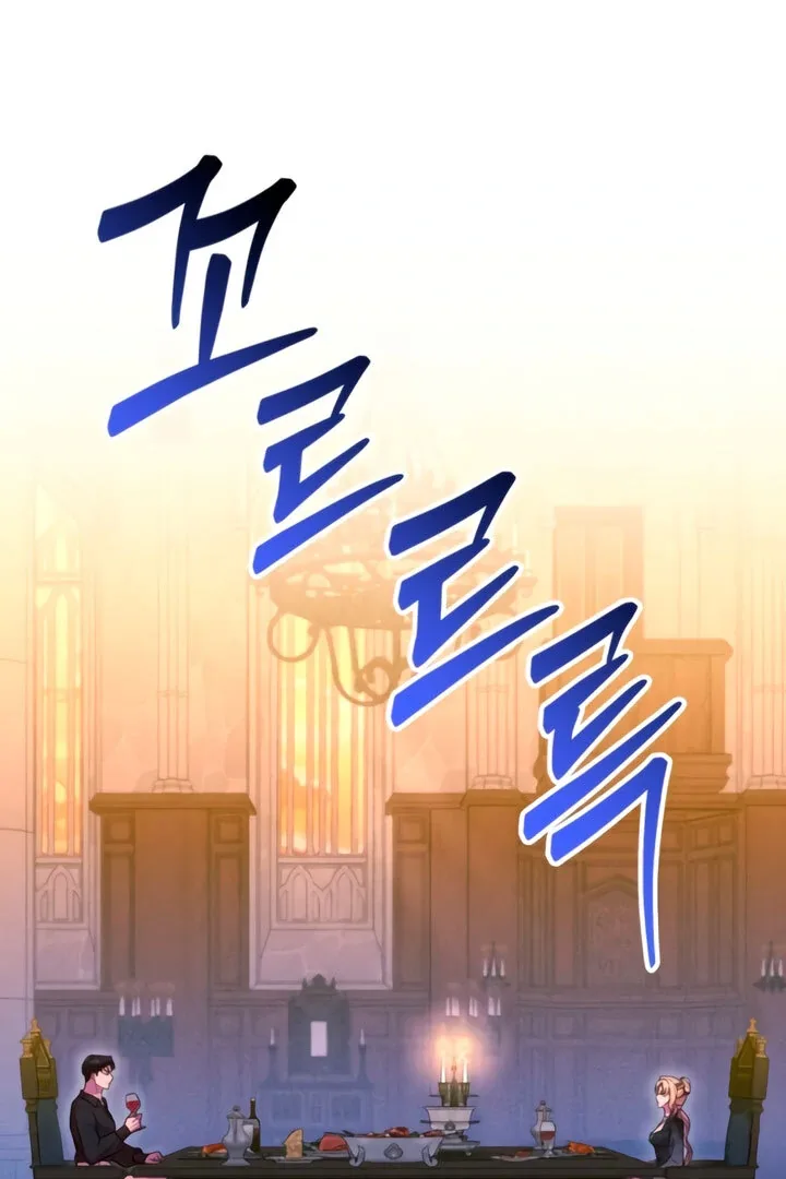Lay Down Your Sword in the Bedroom Chapter 6 page 115