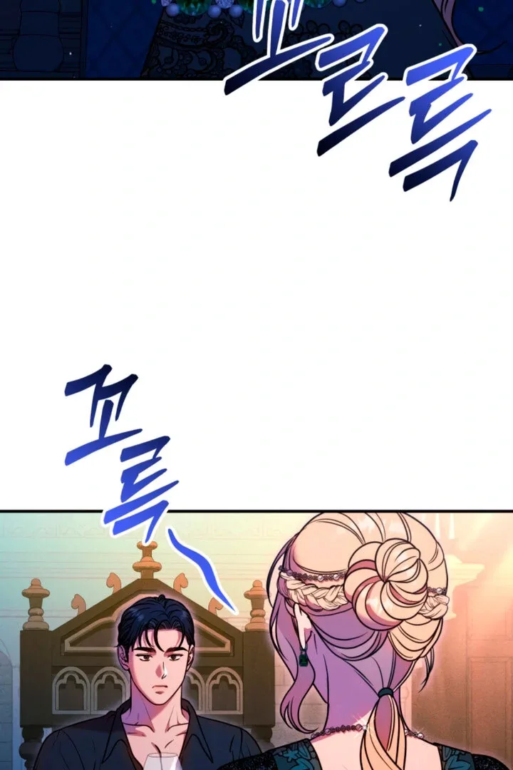 Lay Down Your Sword in the Bedroom Chapter 6 page 122