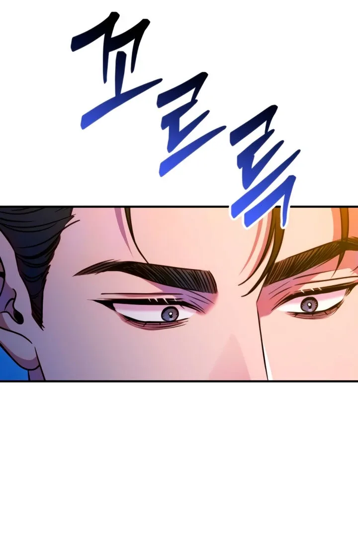 Lay Down Your Sword in the Bedroom Chapter 6 page 114