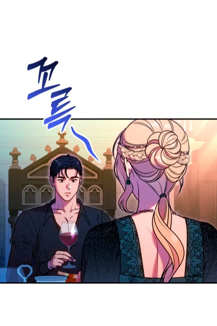 Lay Down Your Sword in the Bedroom Chapter 7 page 4