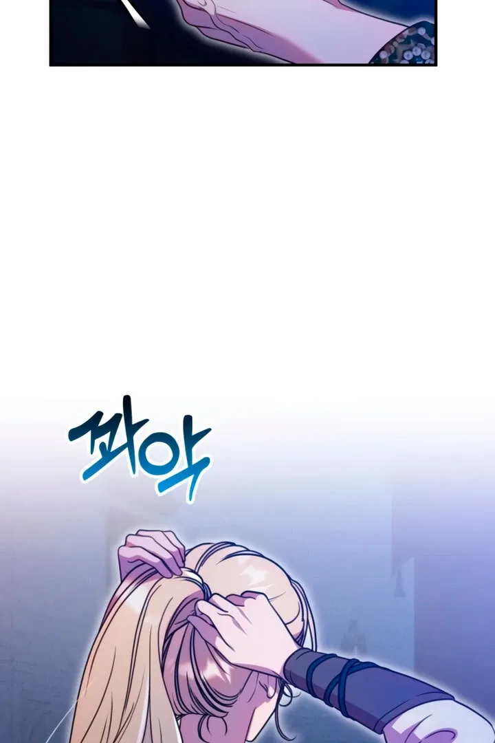 Lay Down Your Sword in the Bedroom Chapter 8 page 26