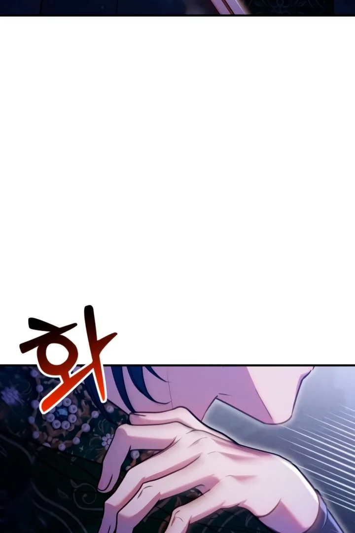 Lay Down Your Sword in the Bedroom Chapter 8 page 47