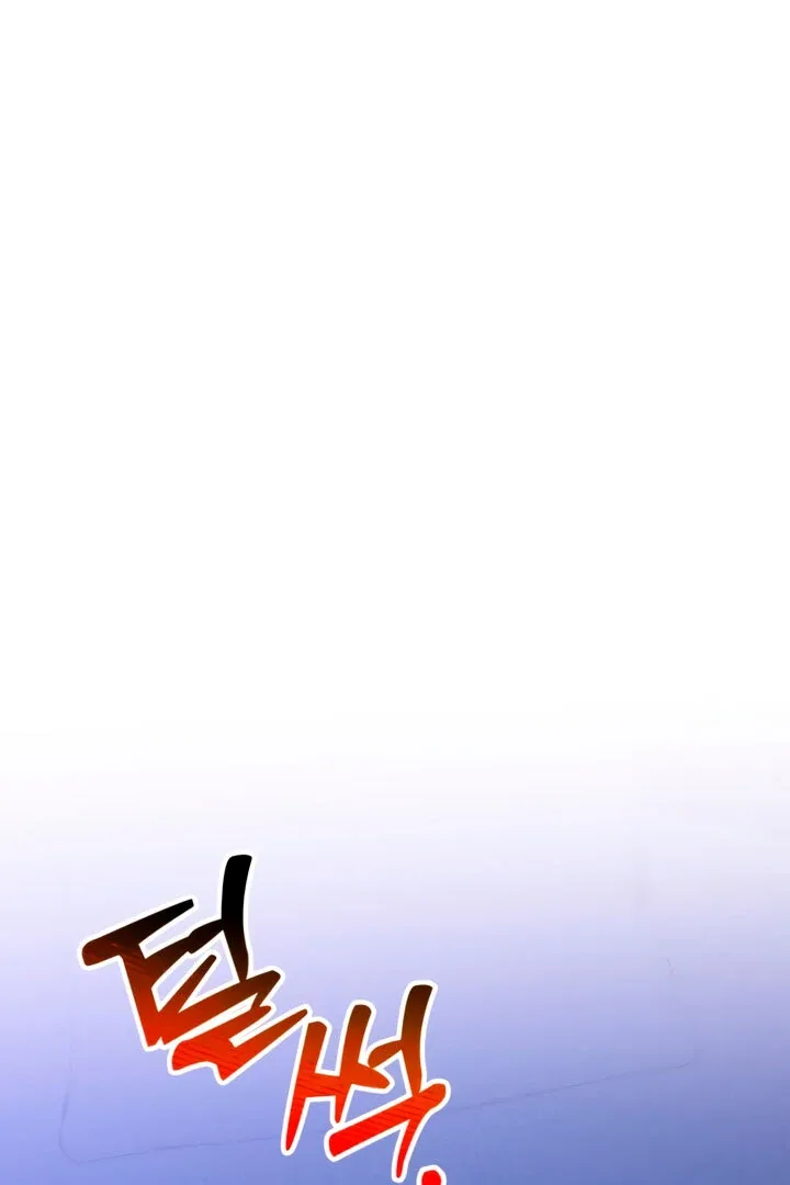 Lay Down Your Sword in the Bedroom Chapter 8 page 122