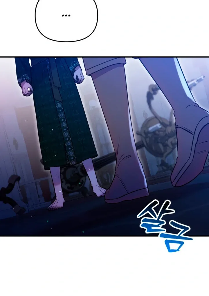 Lay Down Your Sword in the Bedroom Chapter 8 page 85
