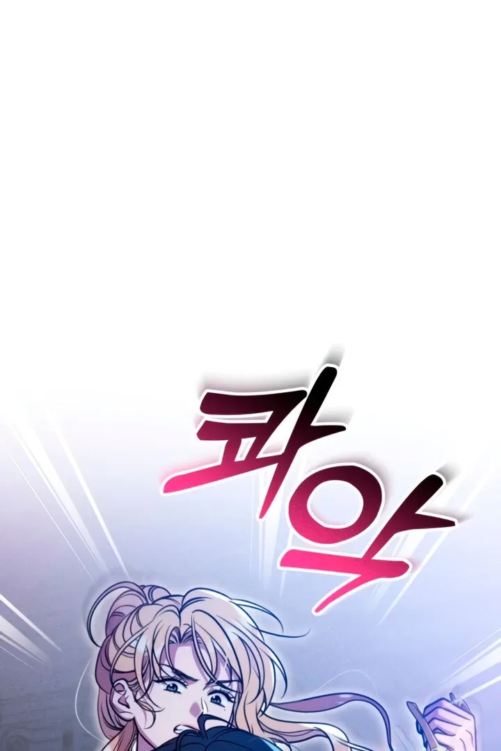 Lay Down Your Sword in the Bedroom Chapter 8 page 114