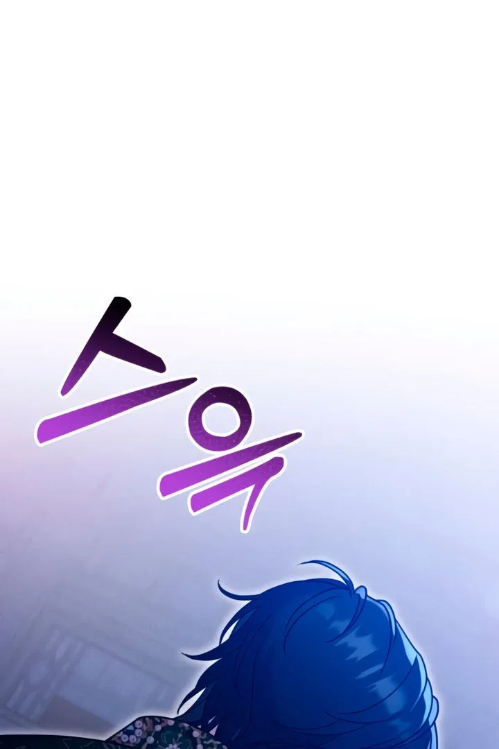 Lay Down Your Sword in the Bedroom Chapter 8 page 30