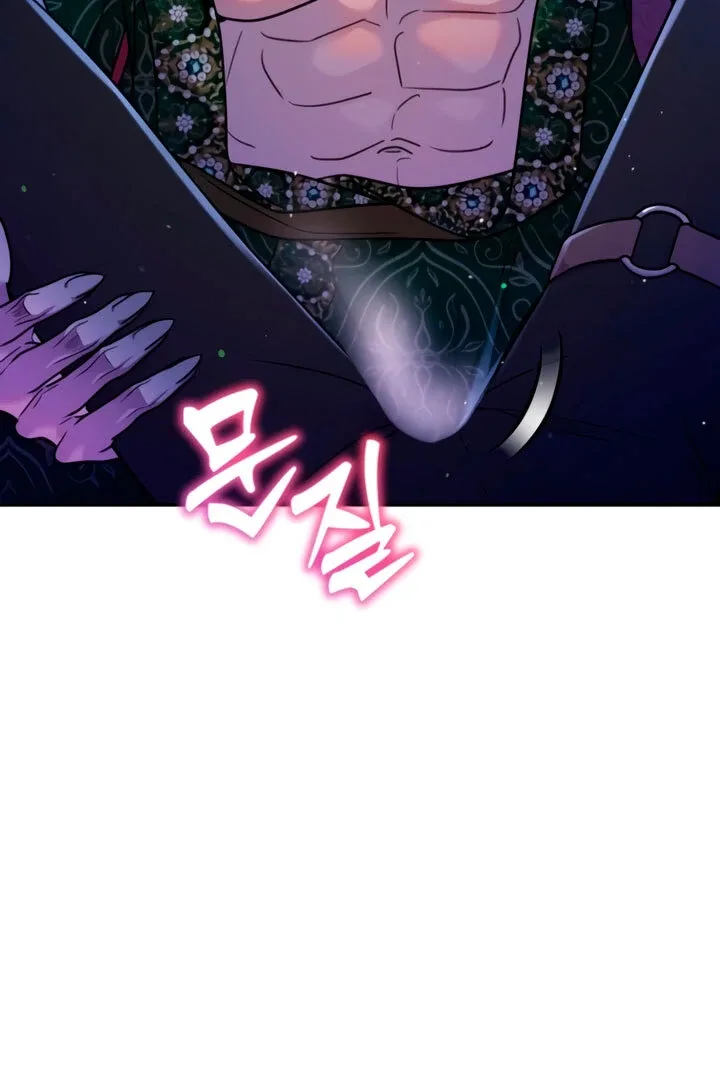 Lay Down Your Sword in the Bedroom Chapter 8 page 107
