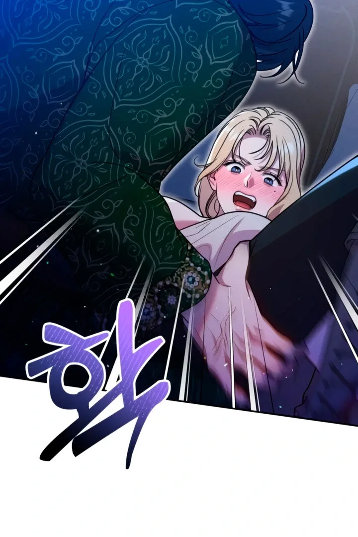 Lay Down Your Sword in the Bedroom Chapter 8 page 105