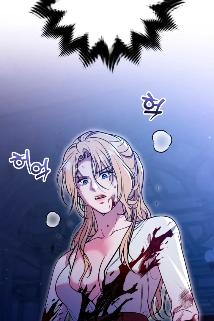 Lay Down Your Sword in the Bedroom Chapter 8 page 125
