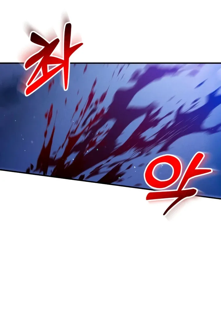 Lay Down Your Sword in the Bedroom Chapter 8 page 121