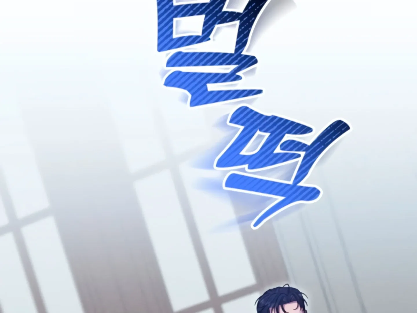 Lay Down Your Sword in the Bedroom Chapter 9 page 74