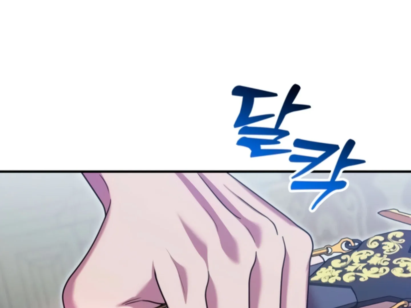 Lay Down Your Sword in the Bedroom Chapter 9 page 68