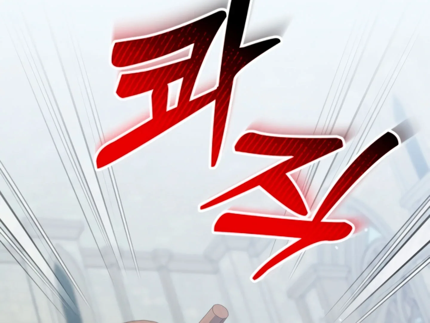 Lay Down Your Sword in the Bedroom Chapter 9 page 198