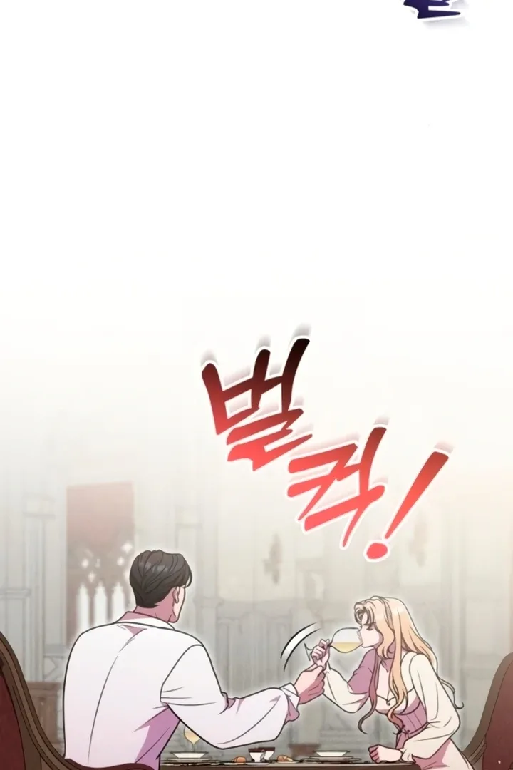 Lay Down Your Sword in the Bedroom Chapter 11 page 115